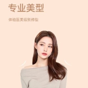美妆微颜相机 美妆微颜相机