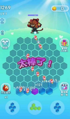 拼接多边形 拼接多边形
