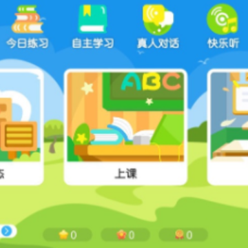 西安凤凰英语app 西安凤凰英语app