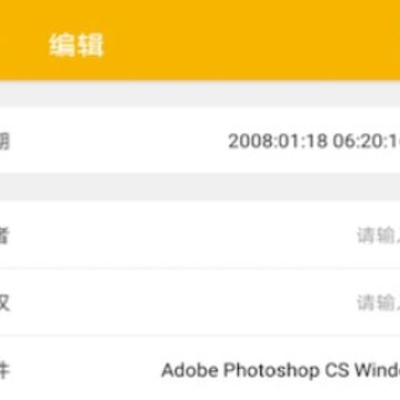 EXIF��Ƭ�鿴��