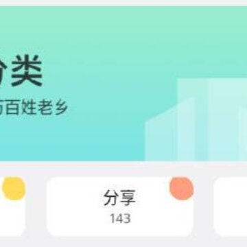 焦作吧 焦作吧