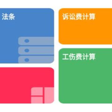 民法典 民法典