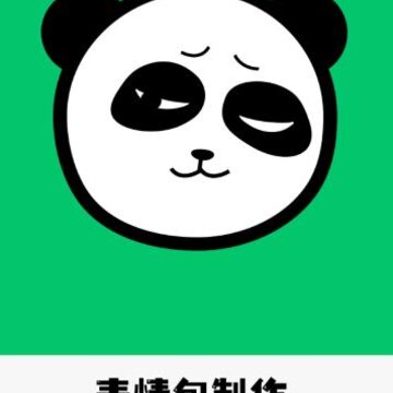 小熊表情包app 小熊表情包app