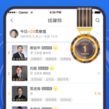 ���ɿ�����ʦ��ʦ��App