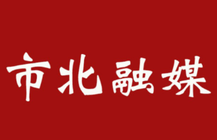 市北融媒app 市北融媒app