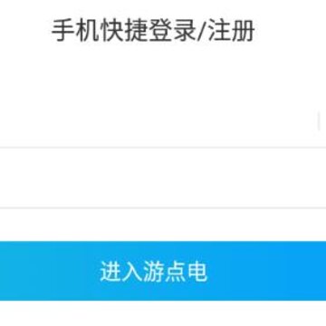 �ε��app