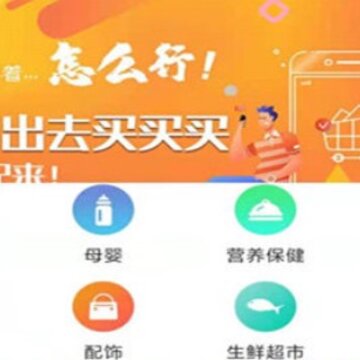 分省 分省