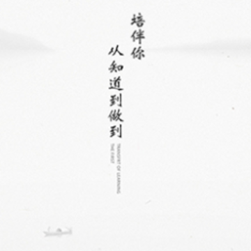 知行教练app 知行教练app