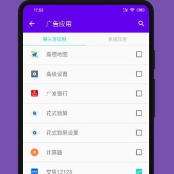 一指禅(广告跳过) 一指禅(广告跳过)