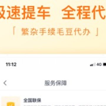 ë���³�app