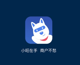汇小旺app 汇小旺app