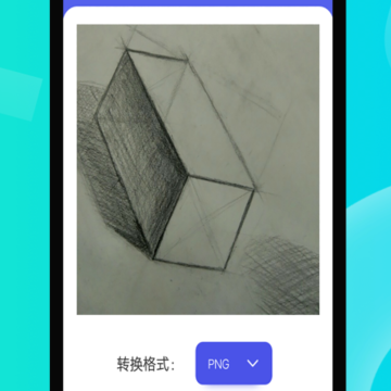 微性图片助手 微性图片助手