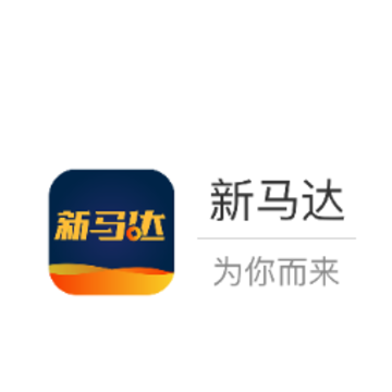 新马达app 新马达app
