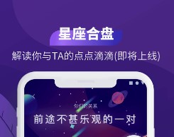 测测星座运势大全 测测星座运势大全
