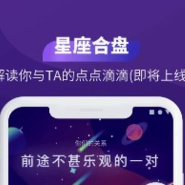 测测星座运势大全 测测星座运势大全