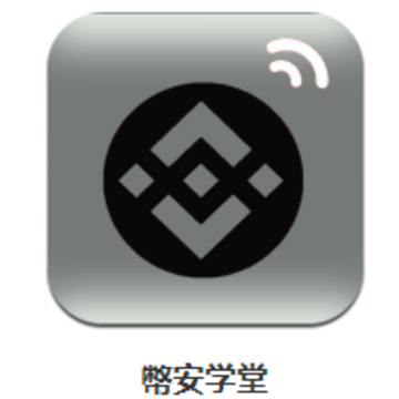 �Ű�ѧ��app