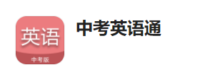 �п�Ӣ��ͨapp