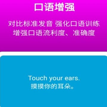 清华版英语一上 清华版英语一上