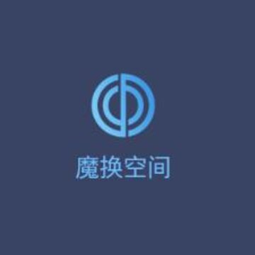 魔换空间 魔换空间