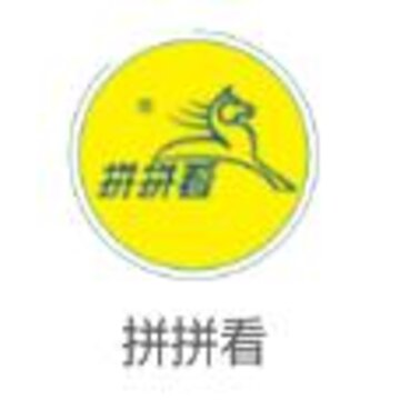 拼拼看app 拼拼看app