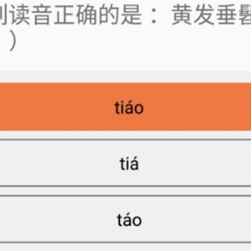 八年级下册语文辅导 八年级下册语文辅导