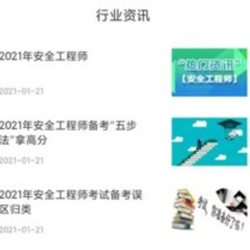�м���ȫ����ʦˢ�ⱦ