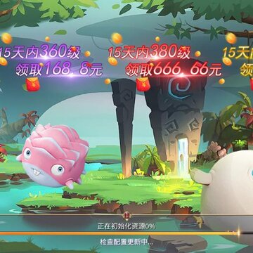 稳住先别浪游戏 稳住先别浪游戏