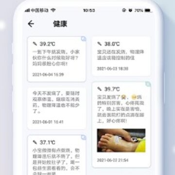 宝贝时刻 宝贝时刻