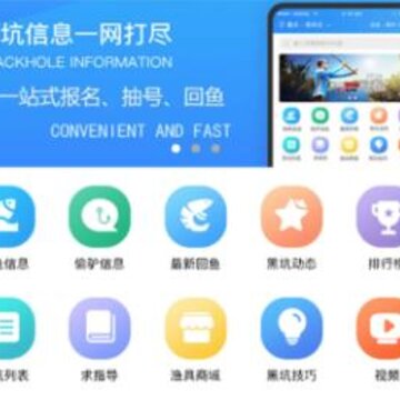 �ɿĺڿ�app