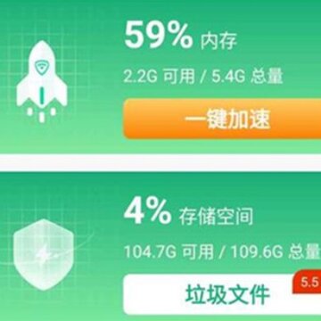 洛里斯手机优化助手 洛里斯手机优化助手