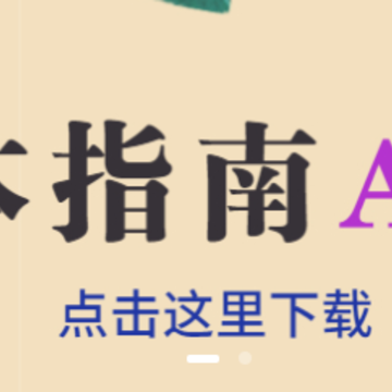 �屾ָ��app