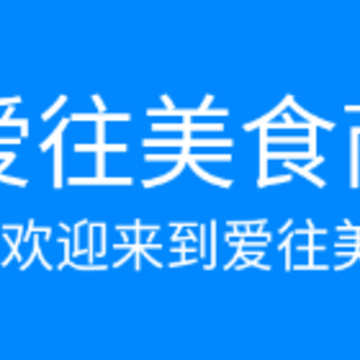 ������ʳ�̼Ұ�app