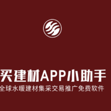�򽨲�app