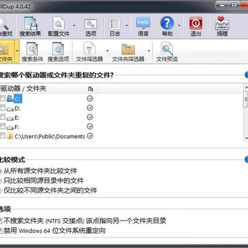 AllDup(重复文件清除工具) AllDup(重复文件清除工具)