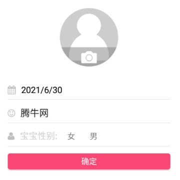 辣妈说 辣妈说