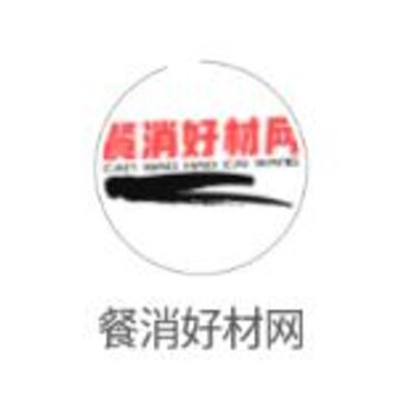 餐消好材网app 餐消好材网app