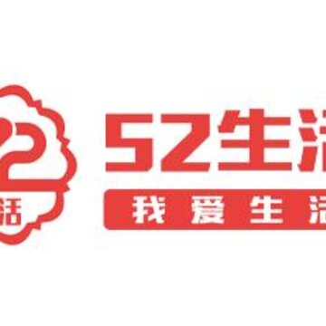 52生活app 52生活app