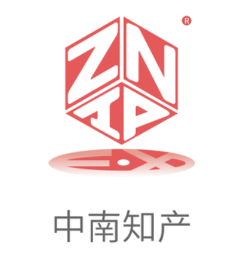 中南知产app 中南知产app