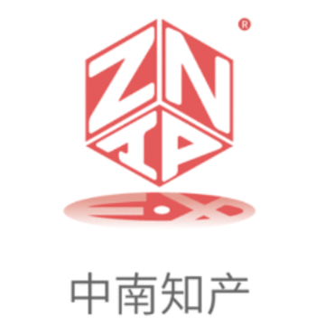 中南知产app 中南知产app