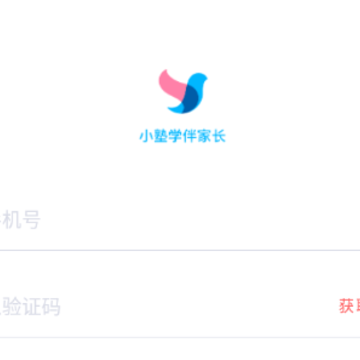 小塾学伴家长app 小塾学伴家长app