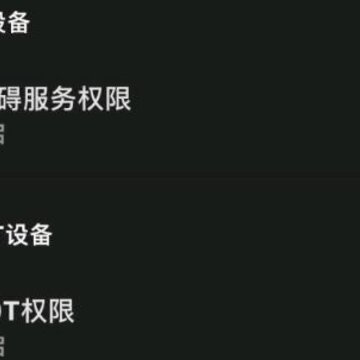 MIUI ֡�ʿ���