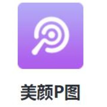 ����Pͼapp