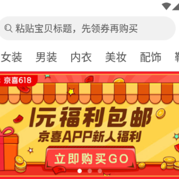 U选联盟 U选联盟