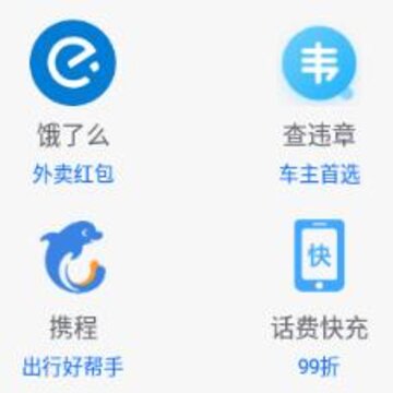 即哩app 即哩app