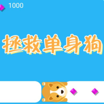 ���ȵ�������Ϸ
