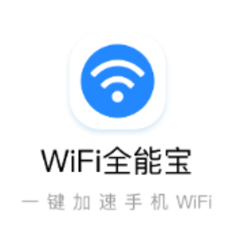 �׹���wifiȫ�ܱ�