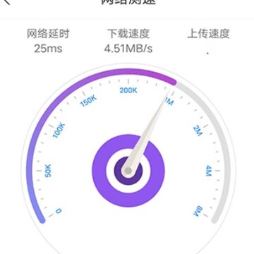 WiFi安全大师 WiFi安全大师