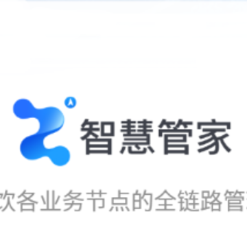 ���н��ǻ۹ܼ�app