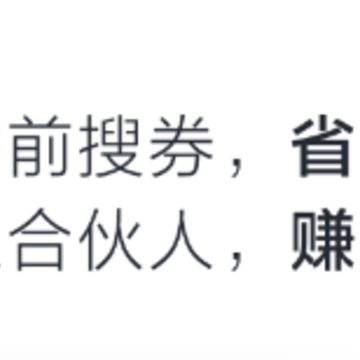 券到啦app 券到啦app