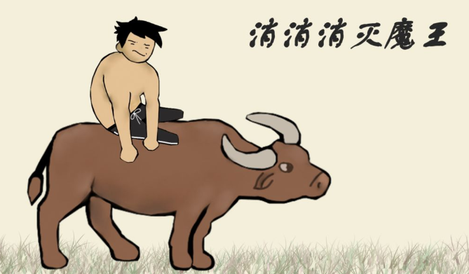 ��������ħ��